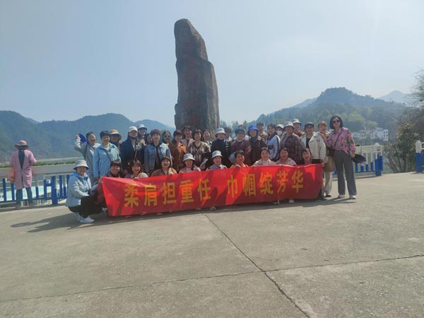 公司機關(guān)黨支部、工程服務(wù)支部聯(lián)合舉辦“三八”節(jié)主題活動