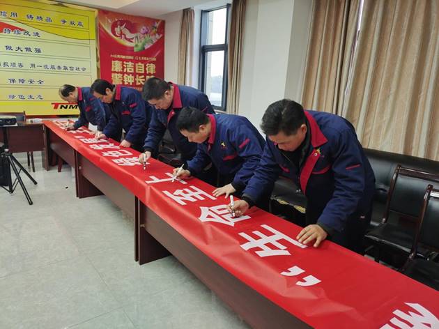 安裝公司召開“生命至上，綠色發(fā)展”主題活動(dòng)動(dòng)員會(huì)