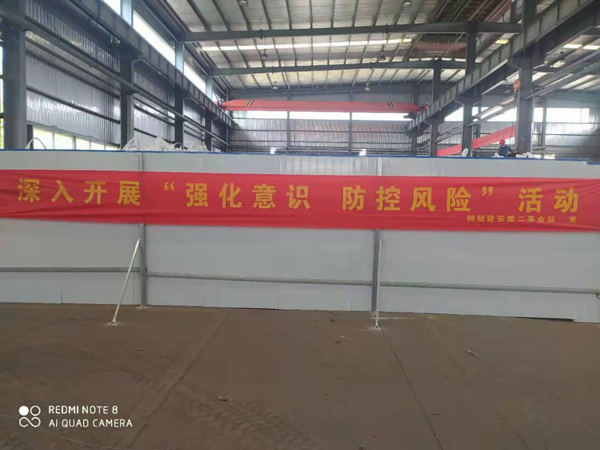第二建筑工程事業(yè)部召開(kāi)“強(qiáng)化意識(shí)、防控風(fēng)險(xiǎn)”動(dòng)員會(huì)
