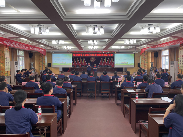 公司舉辦質(zhì)量、安全環(huán)保知識競賽