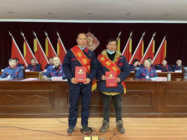 公司召開2022年工作會、二屆五次職代會、2021年度總結(jié)表彰大會