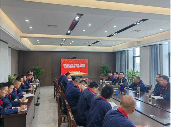 公司開展“學(xué)思想、重實踐、推動高質(zhì)量發(fā)展”專題學(xué)習(xí)研討