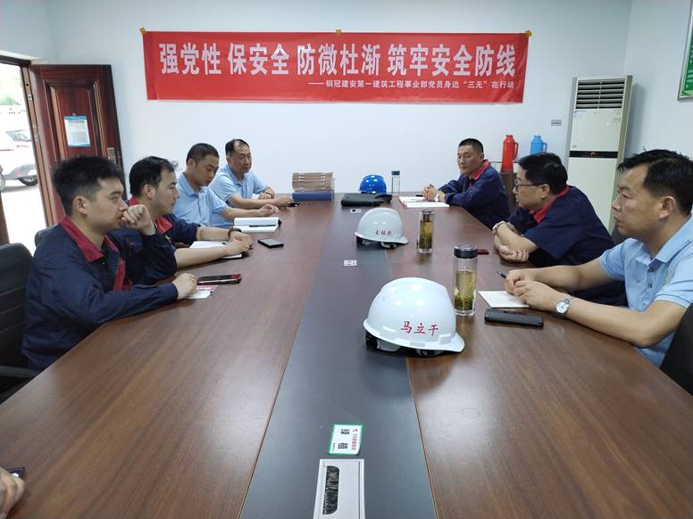 公司開展第二季度安全環(huán)保、職業(yè)健康及消防綜合大檢查