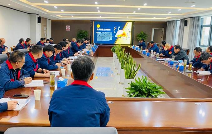 公司召開3月份安全、環(huán)保、職業(yè)衛(wèi)生管理工作例會(huì)