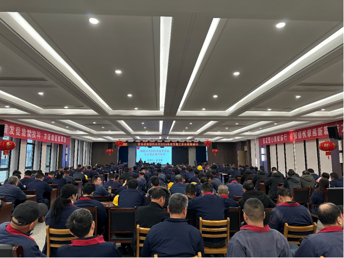 鋼構(gòu)公司開展節(jié)后復(fù)工安全教育培訓(xùn)